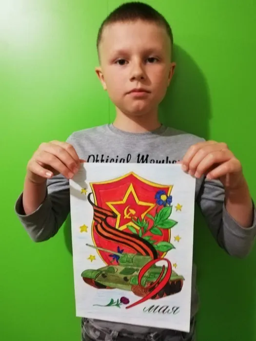 Миленкин Артем 2 кл.Рисунок#наследникипобеды