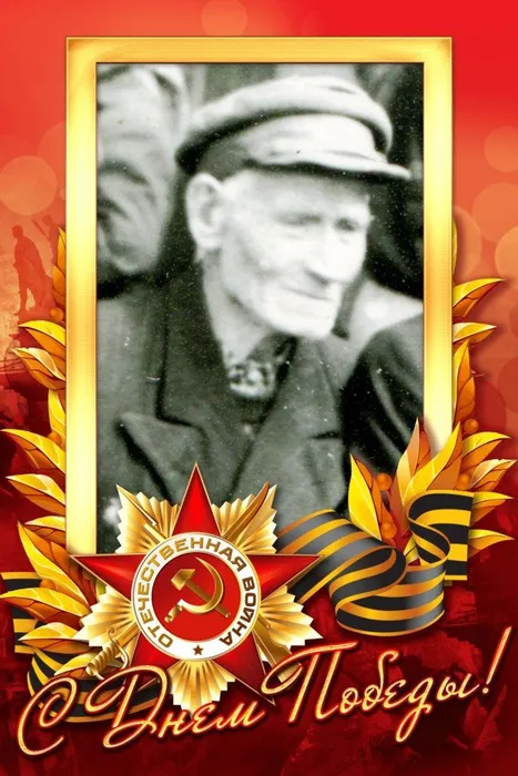 Пищев Василий Маркович #Героипобеды #ЭстафетапамятиАР