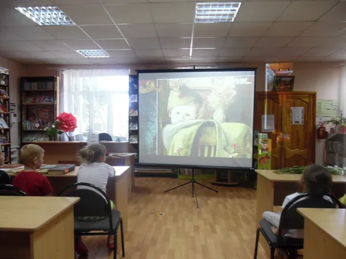 0 День памяти