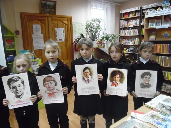 4 Юн. герой Девочки