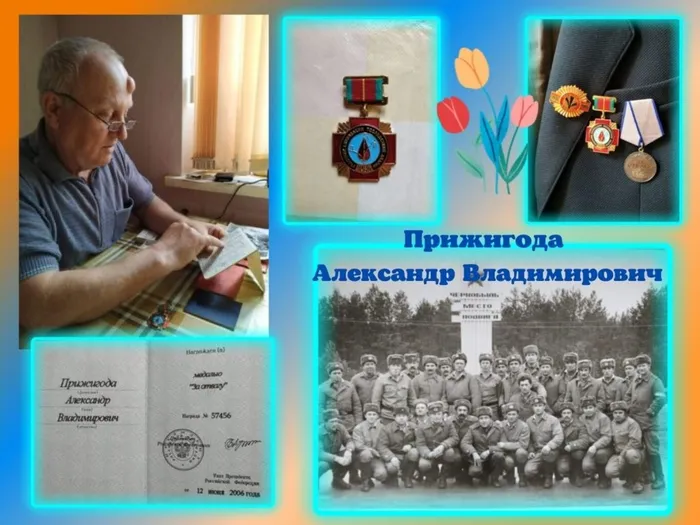 Прижигода Александр Владимирович.jpg
