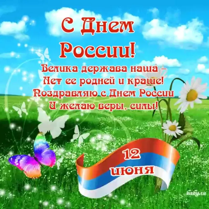 0  Россия