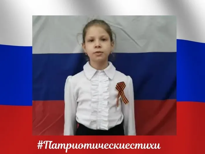 0 #Патриотическиестихи.jpg