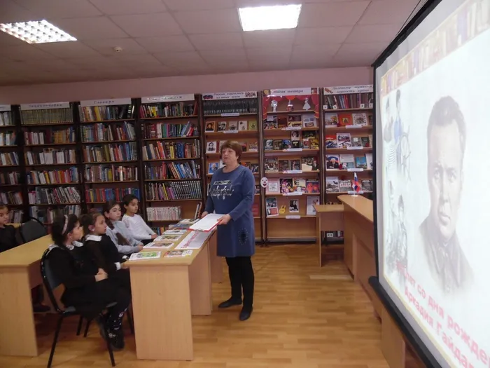 1 Гайдар