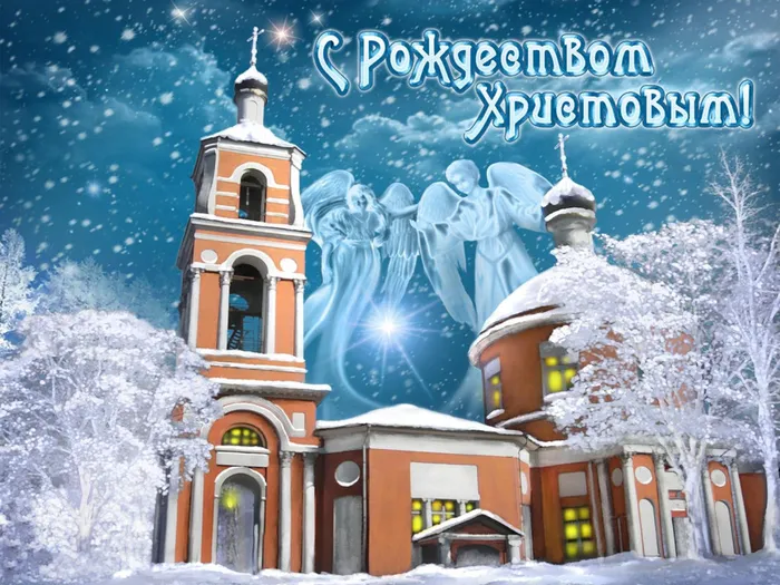 00     Рождество.jpg