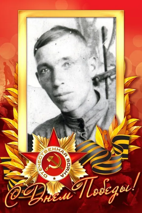 Рябинин Иван Иванович #Героипобеды #ЭстафетапамятиАР