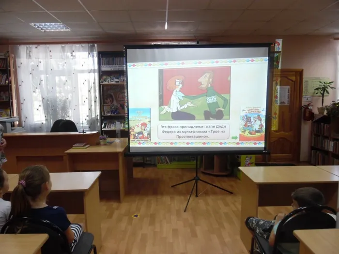 1 мульт.