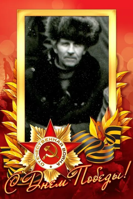 Белобабов Н.В.#Героипобеды #ЭстафетапамятиАР