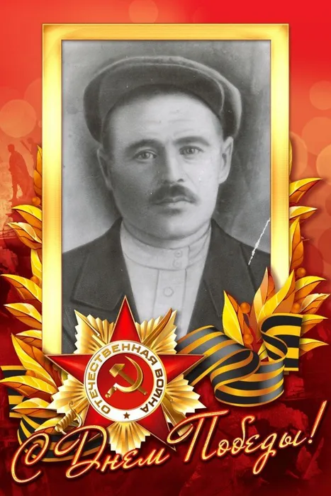 Ананко С. Ф.#Героипобеды #ЭстафетапамятиАР
