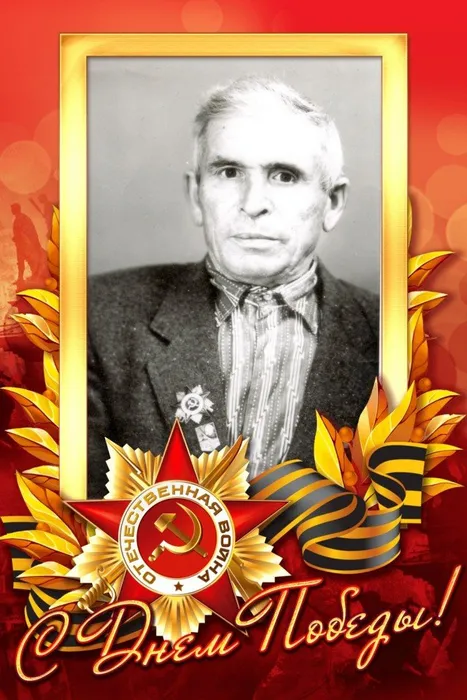 Ляхов Данил Артемович #Героипобеды #ЭстафетапамятиАР