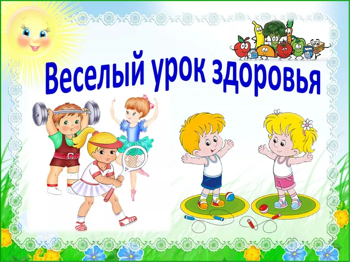 картинка.jpeg