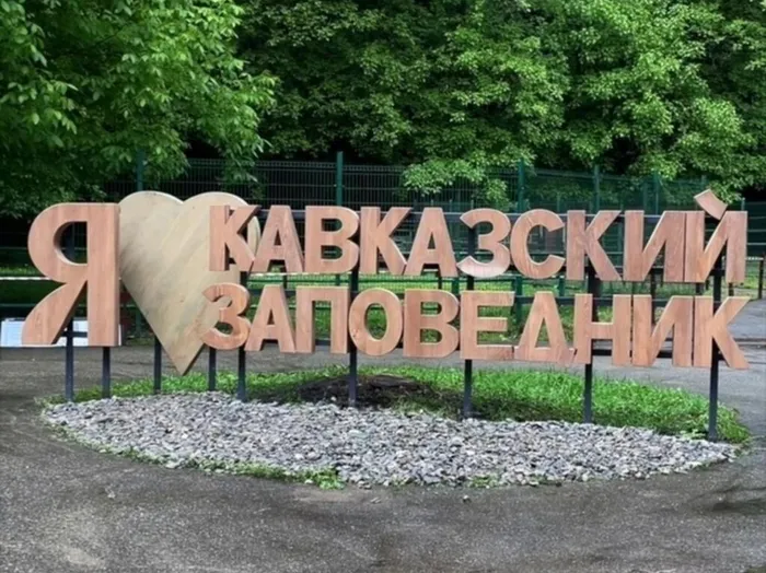 00  Кавказ. запов.