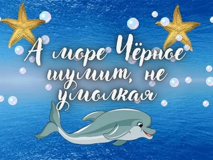 Эко
