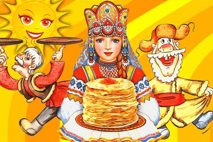Масленица