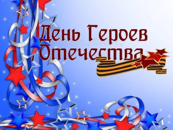 0  9 дек.