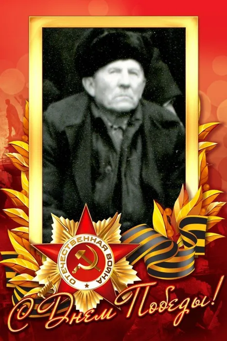 Волощенко Трофим Иванович #Героипобеды #ЭстафетапамятиАР