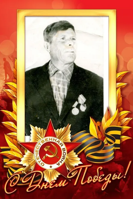 Гузеев Николай Иванович #Героипобеды #ЭстафетапамятиАР