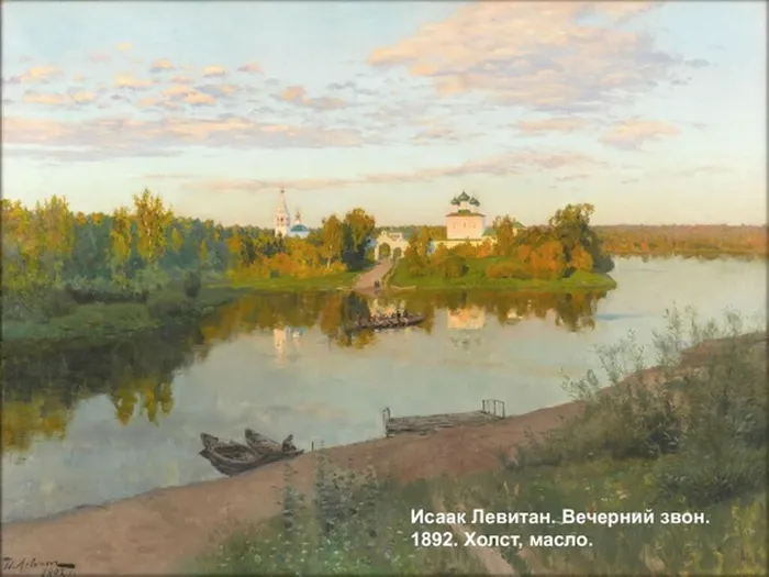 4 Лев.