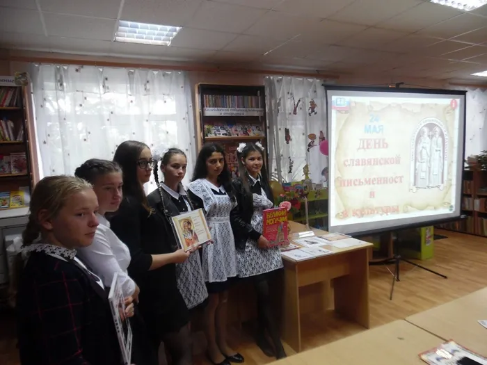 д. сл. письменности