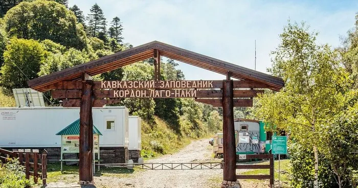 4  Лаго - наки