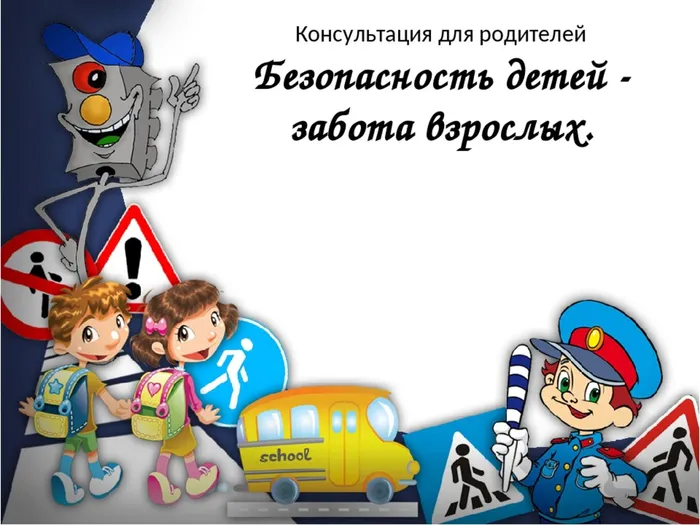 ПДД.jpg