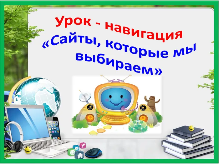 картинка