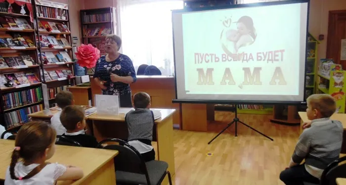 2 Д. матери