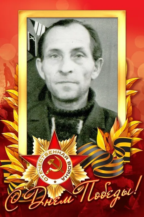 Андреев Д.А.#Героипобеды #ЭстафетапамятиАР