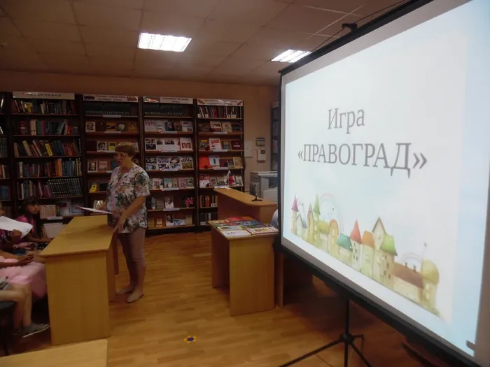 0 Правоград