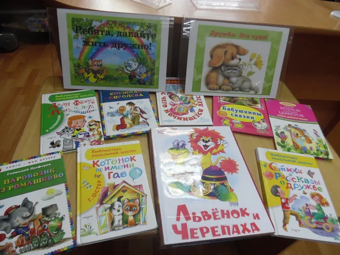 4 У добра