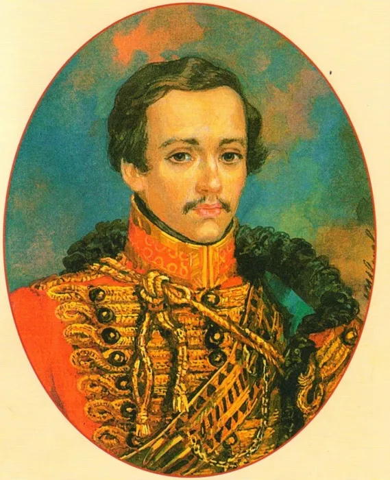 Лермонтов