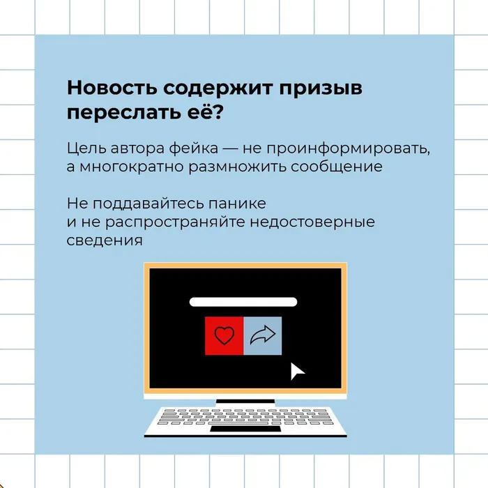 6 будьте