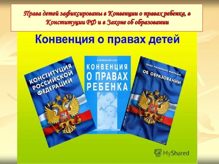 Дети под защитой детства_00006.jpg
