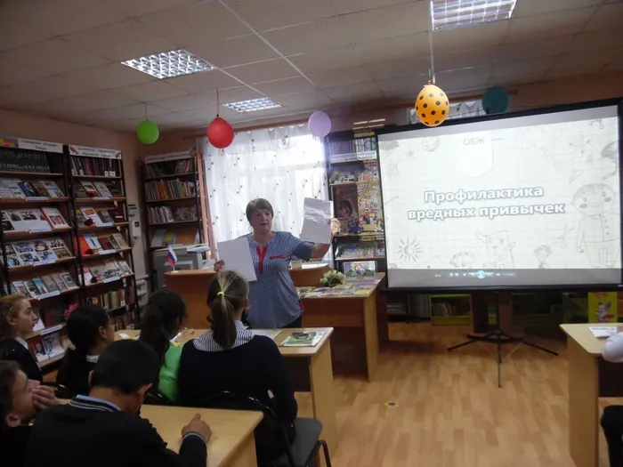 Профилактика вредн. прив.