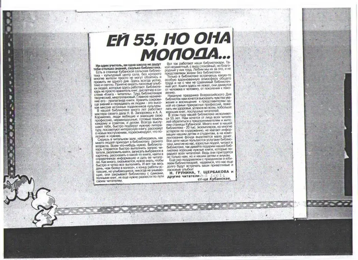 г     2000.