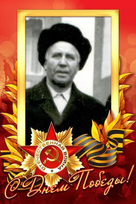 Шаталов Василий Архипович #Героипобеды #ЭстафетапамятиАР