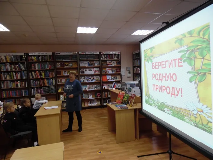 Берегите прир.