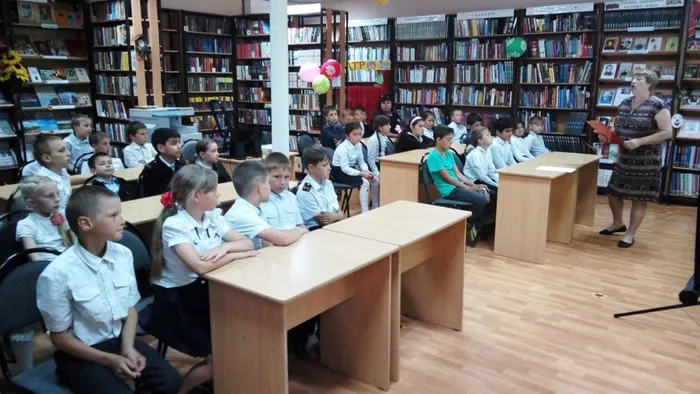 семья