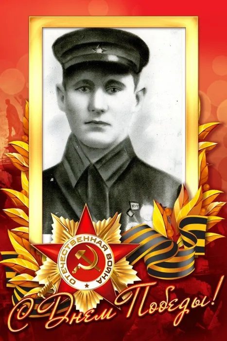 Дудкин Николай #Героипобеды #ЭстафетапамятиАР