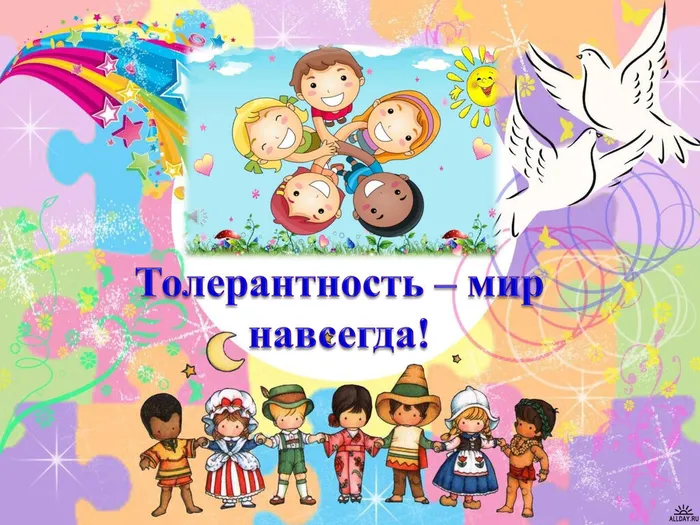 картинка