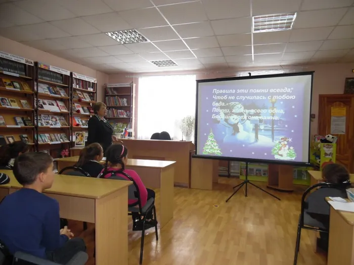 3 урок без.