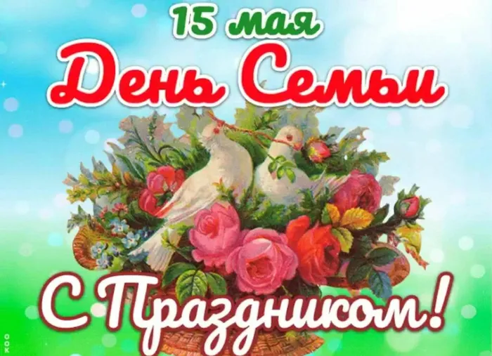 4 д.  семьи.jpg