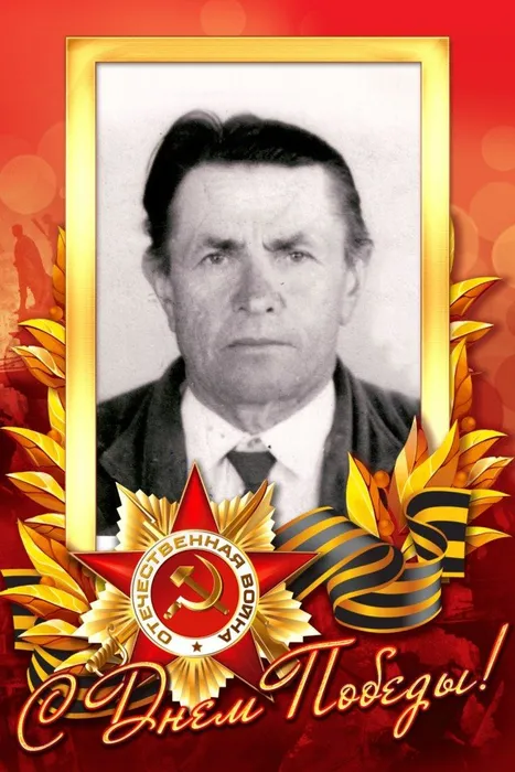 Масловский Иван Тихонович #Героипобеды #ЭстафетапамятиАР