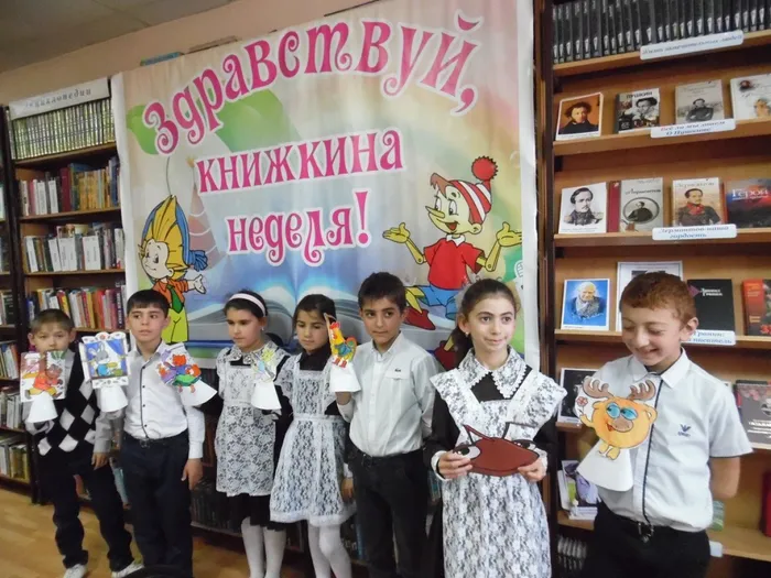актеры 3 б кл.