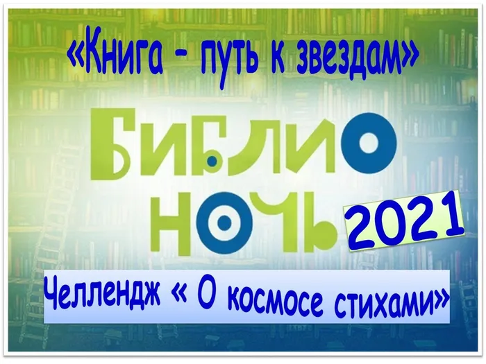 калинин
