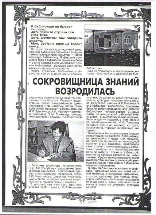 2007г.