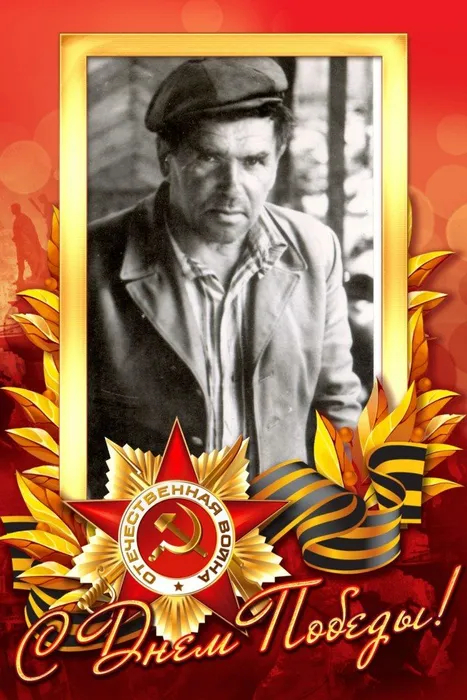 Кшнякин Федор Никитович #Героипобеды #ЭстафетапамятиАР