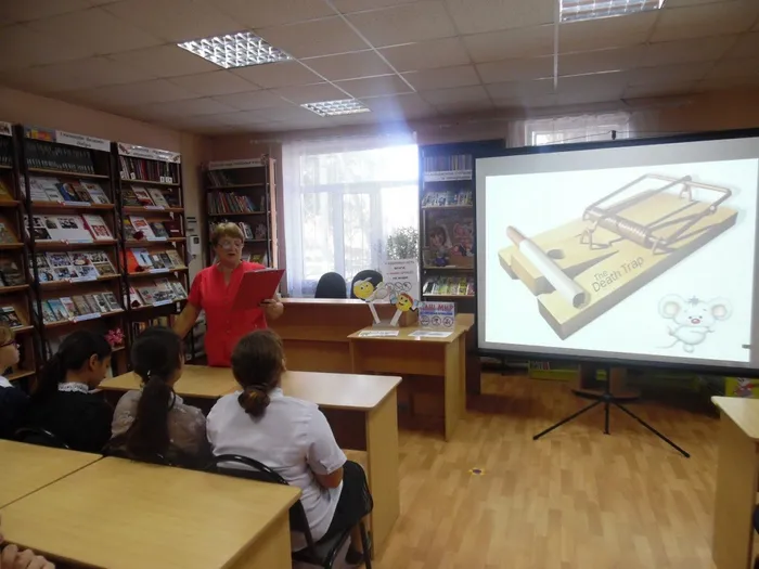 Остановись 4