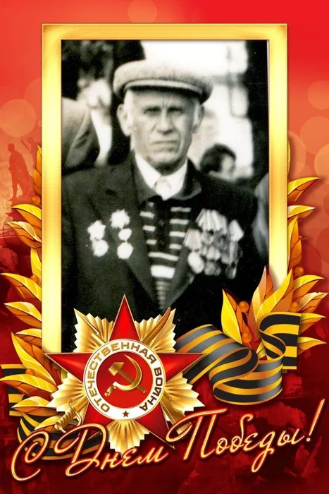Ковалев Федор Петрович #Героипобеды #ЭстафетапамятиАР