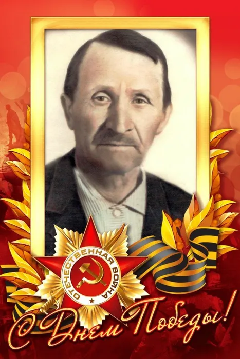 Триполец Василий Дмитриевич #Героипобеды #ЭстафетапамятиАР